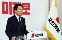 장동혁, 尹무기징역에 "안타깝고 참담…아직 1심, 무죄추정 원칙"