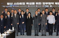 정부 2030년까지 방산 스타트업 100개 육성