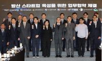 정부 2030년까지 방산 스타트업 100개 육성