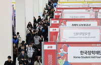 일자리 진입자 3년째 감소 역대 최소…재작년 청년층 7만3천명↓