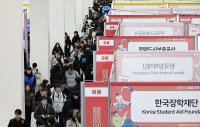 일자리 진입자 3년째 감소 역대 최소…재작년 청년층 7만3천명↓