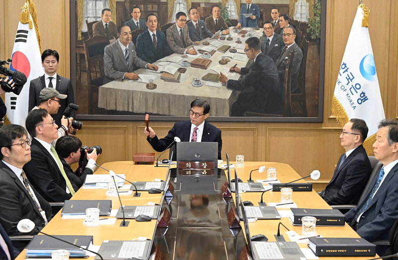 한국은행
