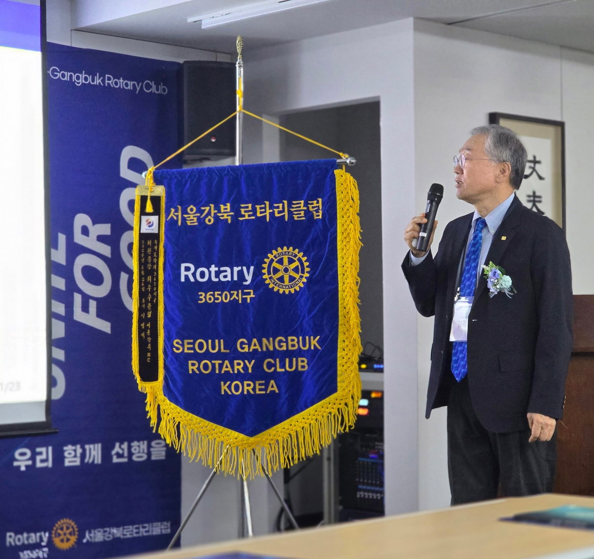 [국제로타리 3650지구 강북로타리클럽에서 「유전자와 역노화, AI-바이오 융합의 시대」를 주제로 강연을 하는 김종문총재]