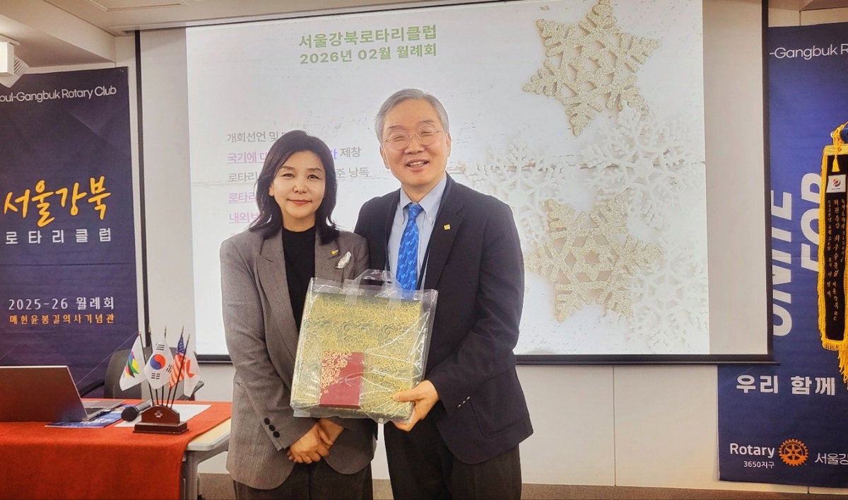 [국제로타리 3650지구 강북로타리클럽 김미행 회장과 김종문 총재]