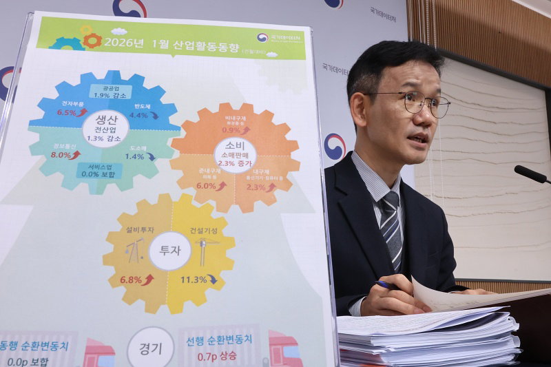 1월 산업활동동향 브리핑