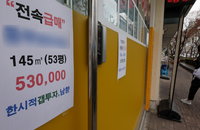 3월 서울 아파트값 0.09% ↑ 상승폭 둔화…짙어지는 관망세