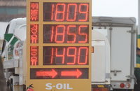 중동발 화염에 갇힌 K-경제… 유가·환율·물가 '신 3고(高)' 습격에 비상경영 돌입