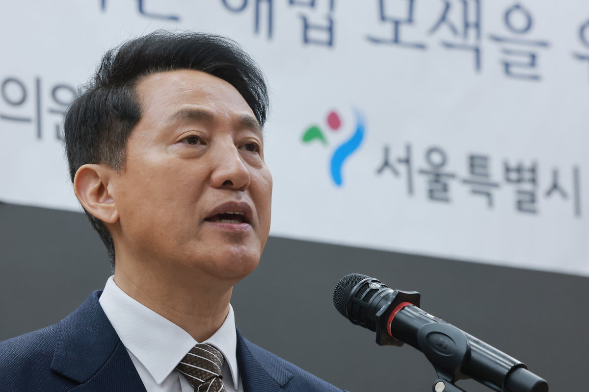 오세훈 서울시장
