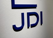 미·일, JDI와 美 디스플레이 공장 추진
