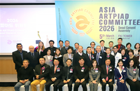 ‘2026년 아시아아트피아드위원회 서울총회 및 비전 선포식‘ 성황리에 마쳐