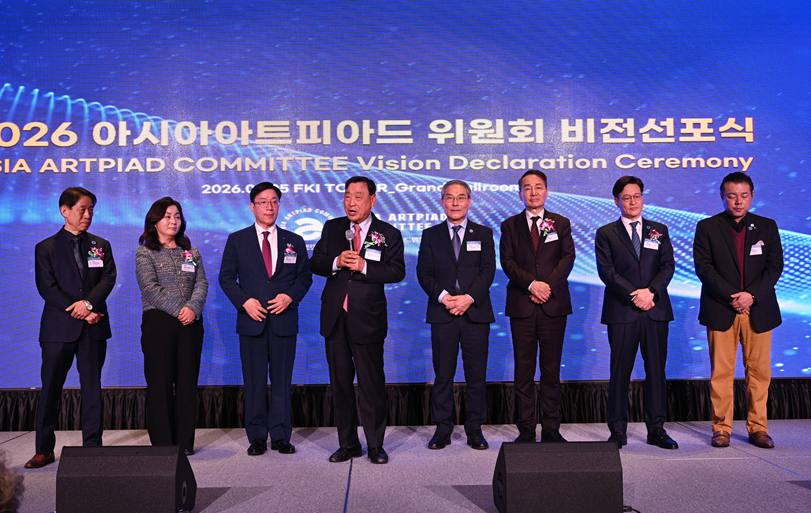 [▲ 아트피아드 비전 선언 후 AAC 위원장 및 부위원장단 &copy; AAC 제공]