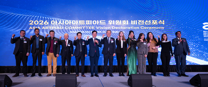 [▲ AAC 비전선포식 무대에 선 국가위원 및 국가대표단  &copy; AAC 제공]