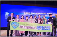 바른댓글실천연대, 아시아아트피아드 행사장에서 ‘선플 캠페인’ 전개