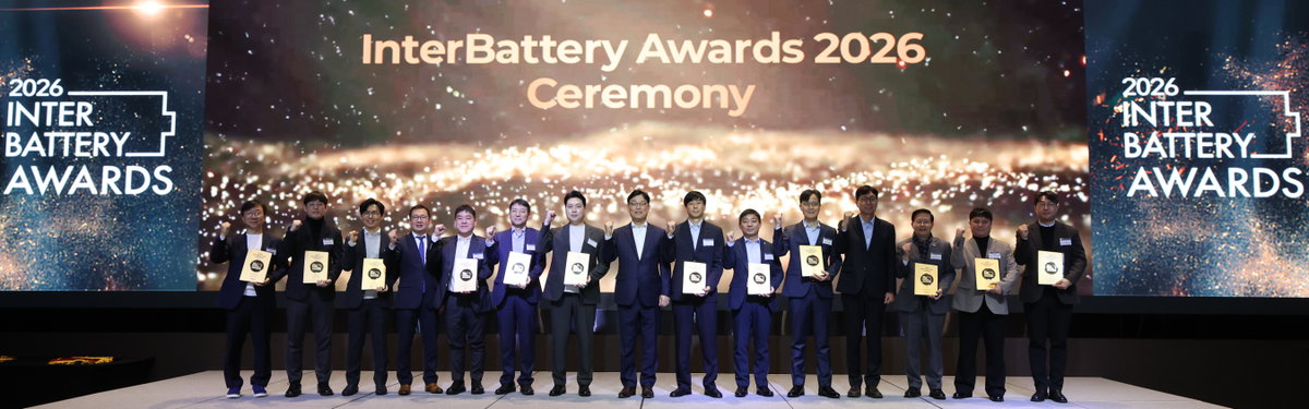 2026 인터배터리 어워즈