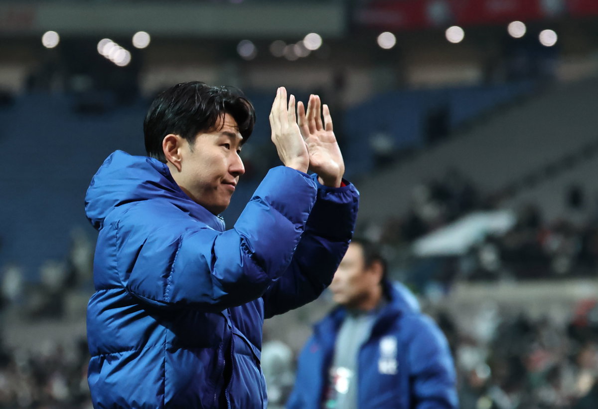 손흥민