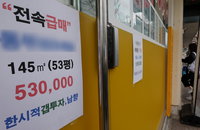 서울 아파트값 6주 연속 둔화 …수도권 상승세 유지