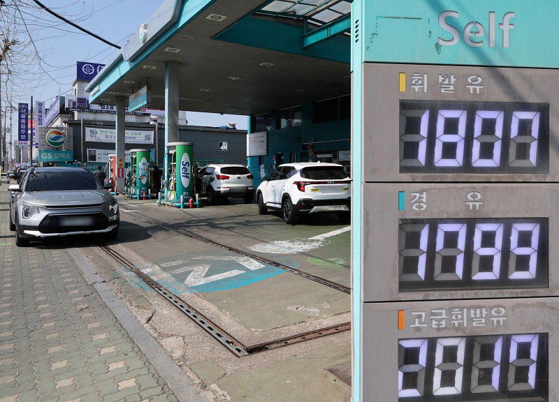 휘발유