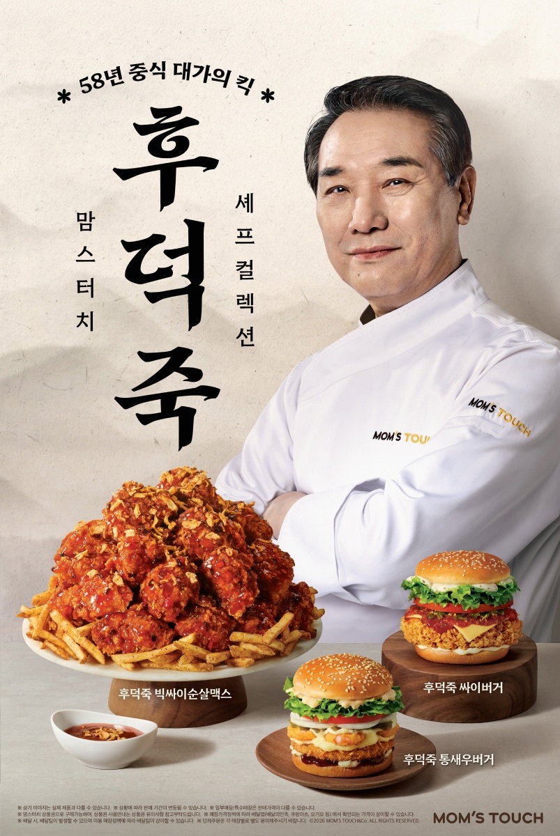 연합뉴스
