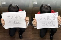 두끼 대만 법인 야구 비하 논란, 본사 사과에도 책임 소재 공방