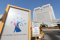 대법원, 정권 비판 노래 부른 교사 백금렬 씨 무죄 확정
