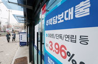 주택담보대출 혼합형 금리 6.5% 돌파...2년 5개월 만에 최고치