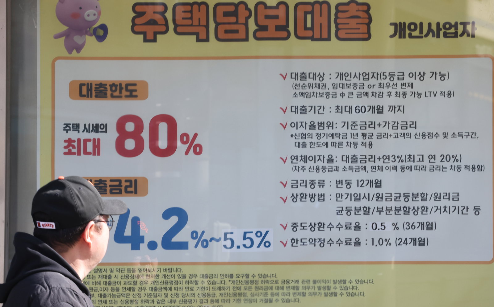 연합뉴스 제공