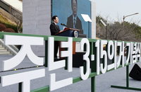 이재명 대통령, 3.15의거 기념식 참석..."국가권력 희생자에 사과"