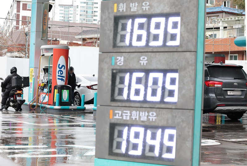 휘발유