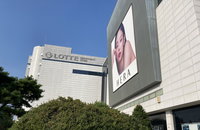 [기업 채용] 롯데백화점 ‘스펙’ 타파하고 ‘덕후’ 뽑는다… 27일 마감 신입 채용의 승부수는?