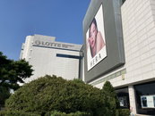 [기업 채용] 롯데백화점 ‘스펙’ 타파하고 ‘덕후’ 뽑는다… 27일 마감 신입 채용의 승부수는?