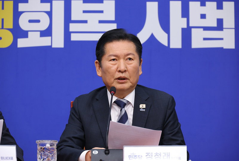 정청래