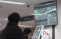 청년 실업률 7.7%... 2월 기준 5년 만에 최고치 양극화 심