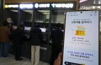 학자금 대출 저금리 생활비 대출로 ‘빚투’… 연체액 4년 새 2배 폭증