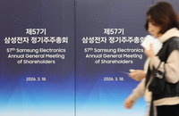 삼성전자·삼성SDS, ‘AI 대전환’으로 미래 선점… 2026년 경영 전략 발표