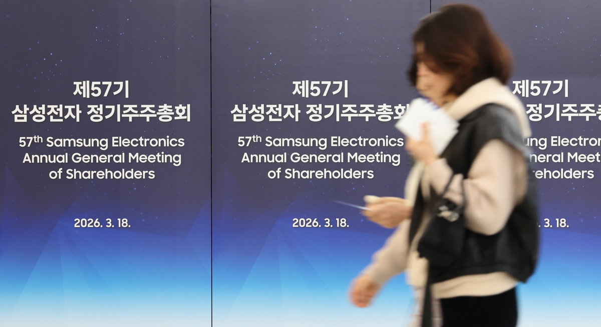 연합뉴스 제공