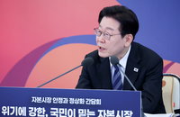 주식 결제 ‘T+1’ 2027년 10월 도입… 상장사 중복상장 원칙적 금지