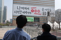 교보생명 SBI저축은행 인수 금융위 최종 승인… 9천억 규모
