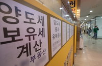 수도권 아파트값 상승폭 둔화…강남 약세·강북 상승