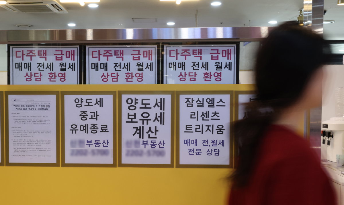 연합뉴스 제공