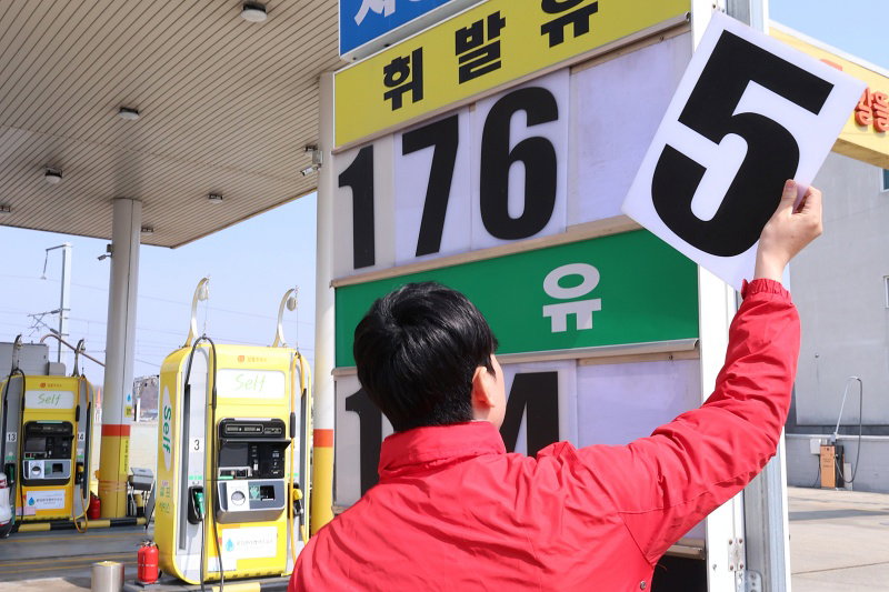 가격 낮추는 알뜰주유소