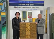 오진국 화백 작품, ‘호텔 도깨비’ 출연진 이름으로 기부된다