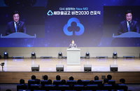 새마을금고 2025년 순손실 1.2조 원·연체율 5.08% 기록