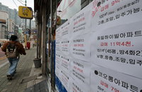 4월 입주물량 34.8% 급증, 지방 물량이 증가 견인