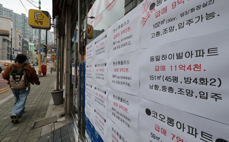 부동산