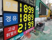 수은 "중동발 충격에 주력 제조업 전반 조업 차질 가능성"