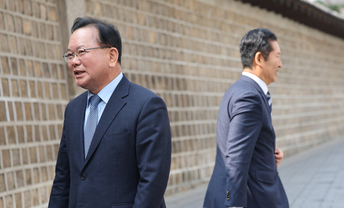 김부겸