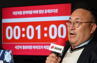 이혁재, 폭행·체납 논란 속 국민의힘 청년 오디션 심사위원 발탁 파장