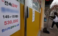 부동산 계약 전 등기부등본에서 확인해야 할 필수 항목 5가지