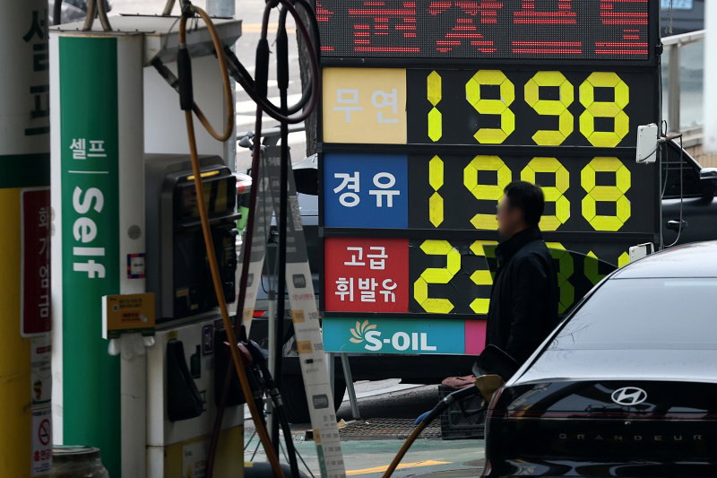 휘발유