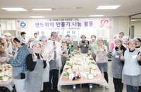 안양시자원봉사센터 단체연합봉사 '사계', 봄 샌드위치 만들어 따뜻한 나눔